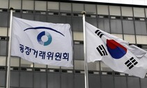 아이폰 국내 부품공급업체, 하청에 갑질하다 억대 과징금