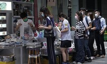 “우린 계속 싸울 것” 핑궈일보에 홍콩 시민 ‘신문 매진 연대’