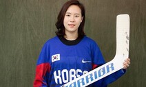 단일팀 골리 신소정, “소통하는 코치 되고 싶어요”