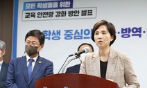 초등생 AI 멘토링·고교생 1대1 지도…학습 격차 줄인다