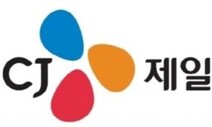 CJ제일제당 2분기 ‘어닝 서프라이즈’…영업이익 120% 증가