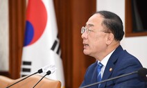 홍남기 “8월 중에 고가주택 이상거래 조사 결과 발표”