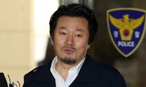 김광석 부인 명예훼손 혐의 이상호 ‘국민참여재판’ 받는다
