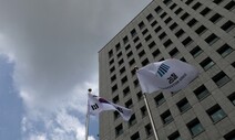 형사·공판 강화 대검 직제개편…직접수사·지휘 기능 힘 뺀다