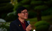 “성평등 교육 등 사회적 기준 세워 ‘교사 수업권’ 보호해줘야”