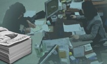 주거래은행, ‘29년 된 계좌’보다 300만원 예금을 더 우대?