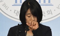 [속보] 윤미향 의원, ‘정의연 의혹’  피의자 신분 검찰 출석