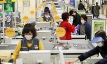 이마트 2분기 영업손실 474억원…“코로나와 재난지원금 영향”