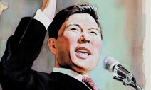“아! 김대중”…김 대통령 서거 11주기 시민평화제