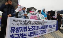 대법 “산별노조 간부의 개별 사업장 출입은 정당한 조합 활동”