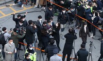 성착취물 1400여건 유포 ‘박사방’ 유료회원 2명 구속영장