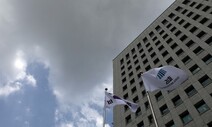 대검 ‘직제개편안 신중 검토 필요’ 법무부에 회신