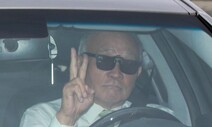 ‘검찰 수사심의위원’ 로또처럼 뽑으니 공정하다고?