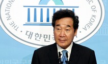 이낙연 “‘친일청산’ 할 수 있는 말…‘편 가르기’는 과장”