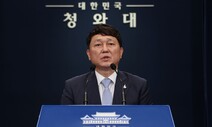 청와대, “문 대통령 여야 대표 회동 21일 제안했으나 야당이 거절”