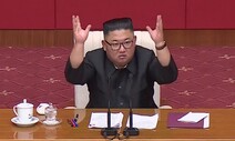 김정은, 노동당 중앙위 전체회의 19일 소집