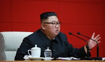 북 노동당 전원위 19일 예정…코로나·홍수 속 정책방향 촉각