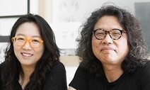 [부부 건축가의 세상짓기] 코로나 이후의 건축 / 노은주·임형남