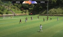 창단 2년차 여주대, 추계대학축구 돌풍