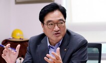 우원식 “정부 신뢰 흔들리는 위험 상황, 부동산 안전핀 더 빨리 꽂았어야”