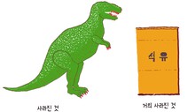 옛날옛날에… 석유를 쓰던 때가 있었단다