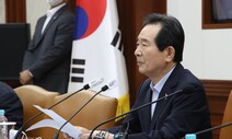 정세균 “코로나 진단검사 유언비어 유포자 법적 책임 묻겠다”