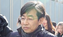 ‘지하철 불법촬영’ 김성준 전 SBS앵커 1심서 집행유예