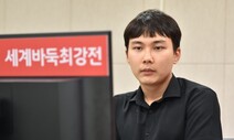 박정환, 농심배 대역전 ‘신화’ 쓸까?