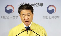 내일부터 사회적 거리두기 2단계 전국으로 확대…“전국적 대유행 시작 기로”