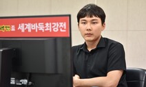 ‘졌지만 잘 싸운’ 박정환…커제에 패해 농심배 우승 실패