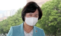 “투기세력 때문에 가격 급등” 또 부동산 훈수 나선 추미애