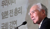 [세계의 창] 일본인과 도의심 / 야마구치 지로