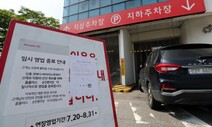 전남 순천 나흘만에 코로나19 확진자 14명 발생…방역당국 ‘비상’