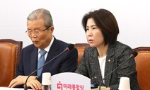 통합당 ‘약자와의 동행 위원회’ 출범…“서민과 약자 대변”