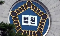담배 훔치려 편의점 주인 갈비뼈 부러뜨린 중학생들 징역형
