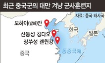 서해에서 남중국해까지…중, 미·대만 겨냥 무력시위