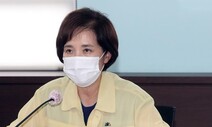 내달 11일까지 수도권 모든 학교 원격수업…고3은 제외