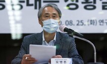 “백신 나와도 팬데믹 종식 힘들어…마스크보다 좋다고 장담 못해”