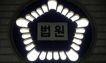 ‘계엄령 문건’ 기무사 군무원 “원부대 복귀 부당” 소송 패소