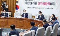 [사설] “극우와 다르다”는 통합당, 행동으로 결별하라
