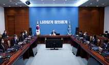 [사설] ‘공정경제 3법’, 올해는 꼭 국회에서 통과시켜야