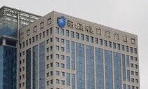 ‘라임 원금반환’ 권고 수용여부 D-2…애타는 피해자들