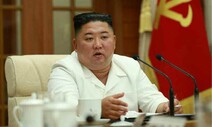 김정은 “태풍 피해 방지 국가 비상 대책 집중 토의”
