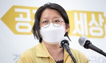 경기도 “역학조사관에 욕설·거짓말…‘무관용 원칙’ 적용해 고발할 것”