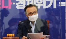 [뉴스AS] 이해찬 ‘장애 비하’ 발언에…인권위, 이례적 강력 경고