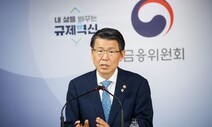 코로나 피해 중기·소상공인 대출 원리금 상환 내년 3월까지 연장