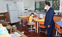 매수업 전 학생 건강상태 확인…부산교육청, 2단계 방역수칙 적용