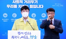 경남도, 27일 자정 마스크 착용 의무화 행정명령 발동