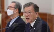 [사설] ‘3단계 격상’ 피하려면 ‘공동체 정신’ 되살려야