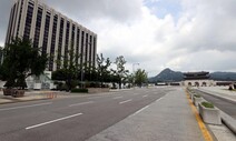 [전치형, 과학의 언저리] 광화문광장의 공기